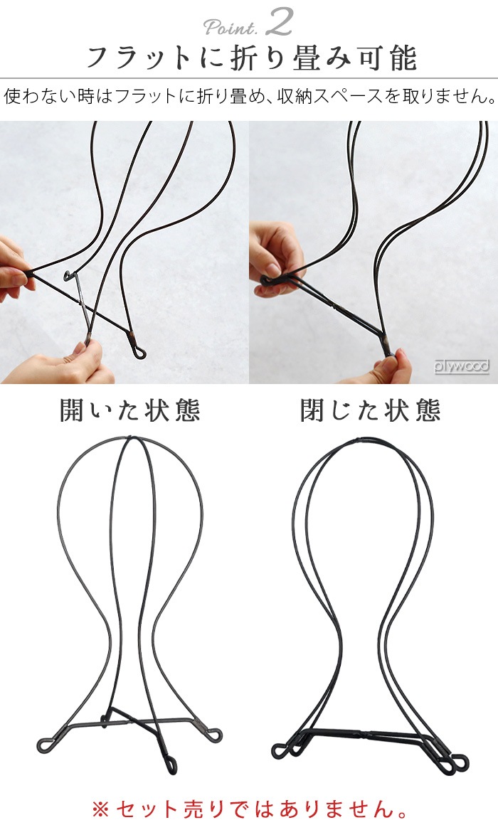 WEST VILLAGE TOKYO FOLDING HAT STAND ȥåȡ硼 եǥ ϥåȥ