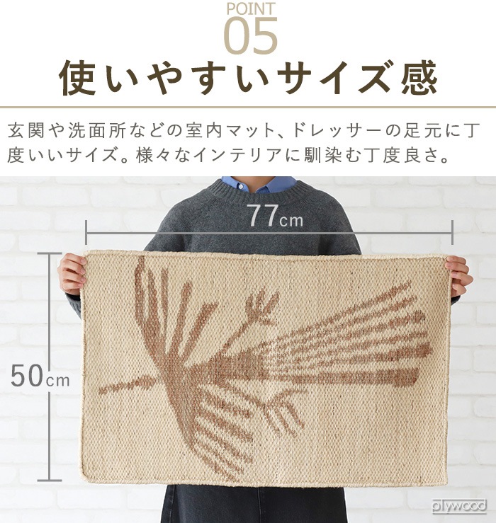 �ǥ��ơ��� �ʥ��� ���塼�� �饰 DETAIL Nazca Jute Rug Large