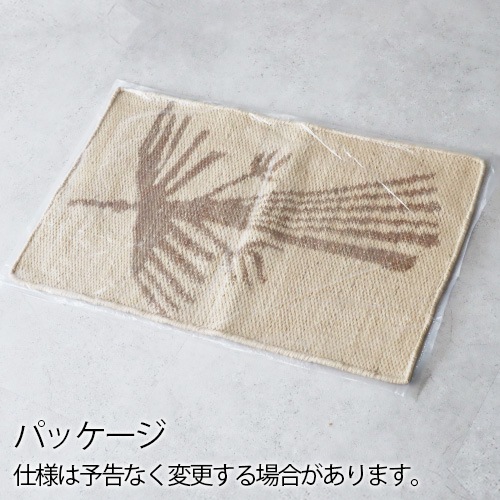 �ǥ��ơ��� �ʥ��� ���塼�� �饰 DETAIL Nazca Jute Rug Large