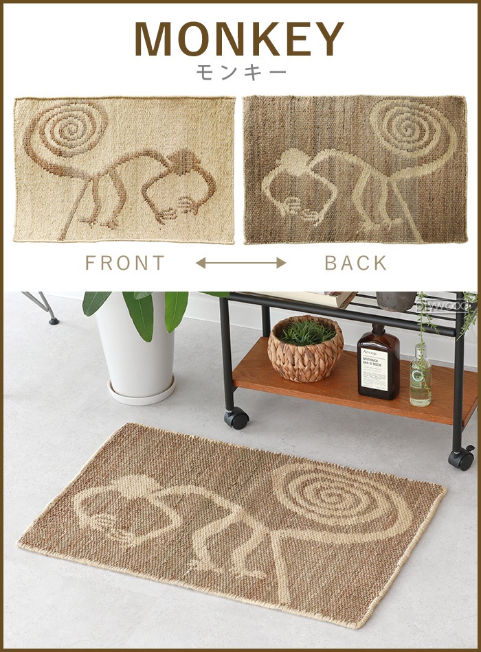 �ǥ��ơ��� �ʥ��� ���塼�� �饰 DETAIL Nazca Jute Rug Large