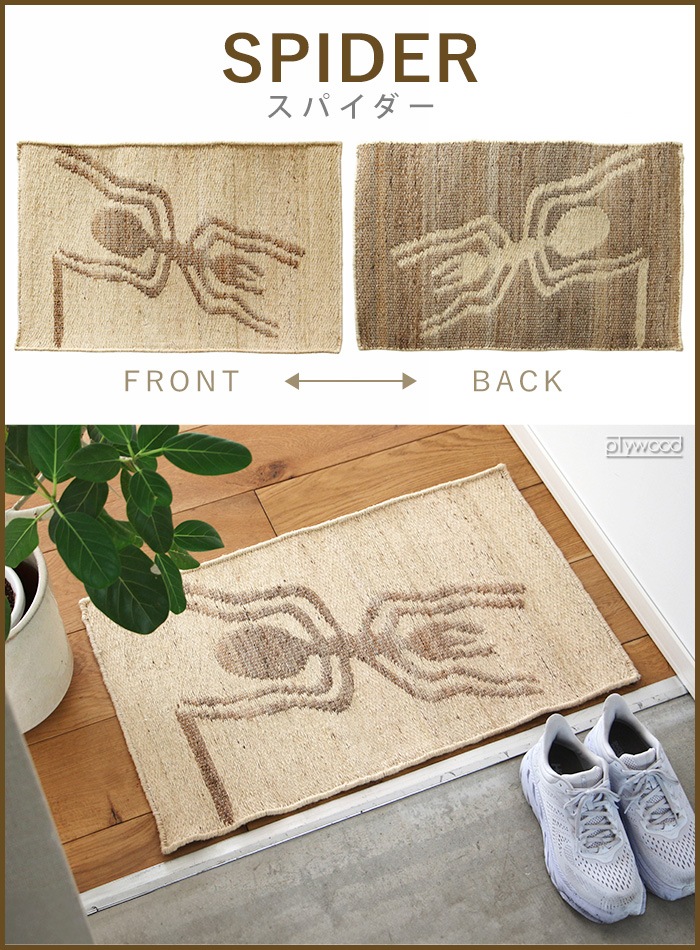 �ǥ��ơ��� �ʥ��� ���塼�� �饰 DETAIL Nazca Jute Rug Large