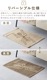 �ǥ��ơ��� �ʥ��� ���塼�� �饰 DETAIL Nazca Jute Rug Large