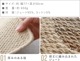 �ǥ��ơ��� �ʥ��� ���塼�� �饰 DETAIL Nazca Jute Rug Large