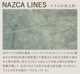 �ǥ��ơ��� �ʥ��� ���塼�� �饰 DETAIL Nazca Jute Rug Large