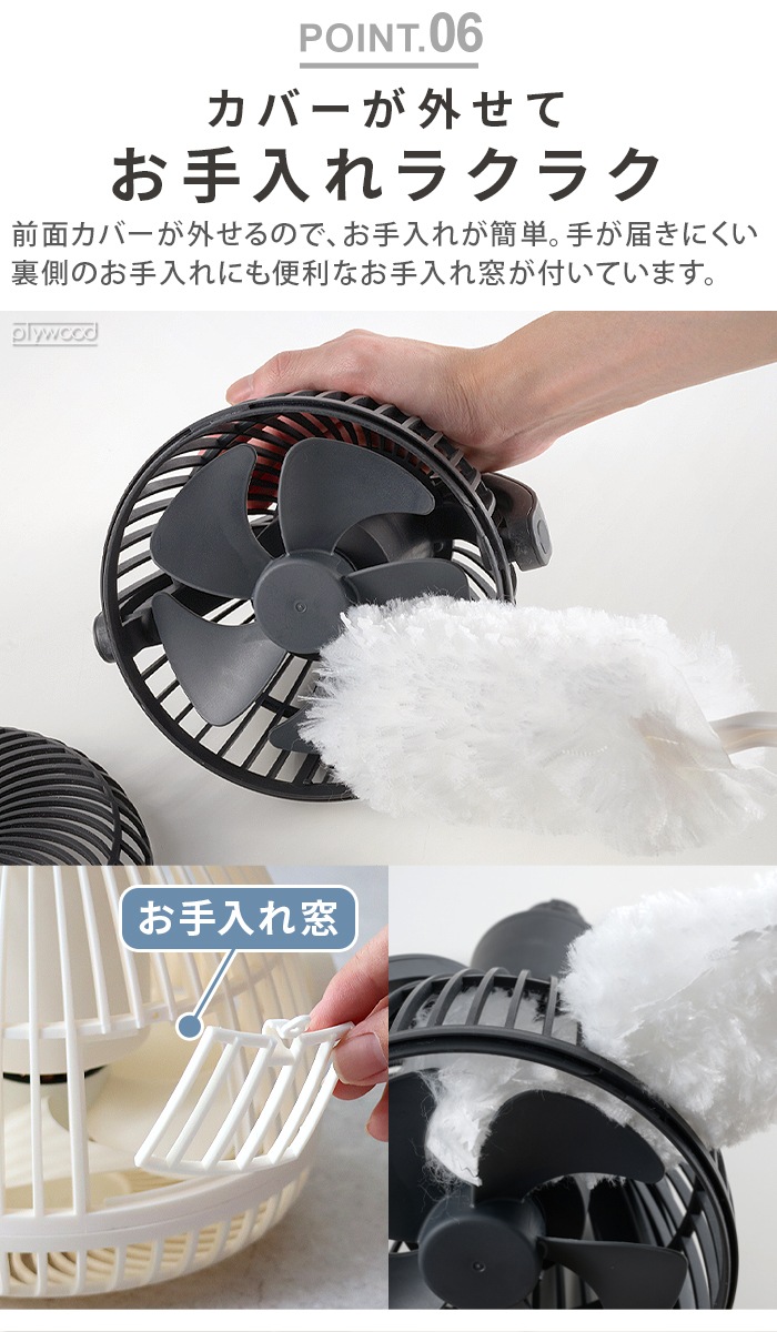 ���饤�ޥå� �������� �졼��ե��� Slimac UZUKAZE RAILFAN SRF-250