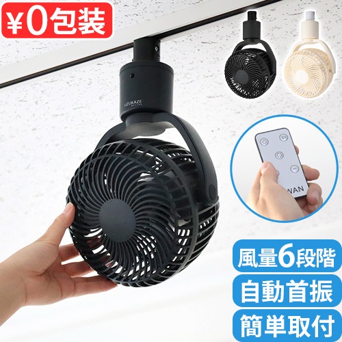 ���饤�ޥå� �������� �졼��ե��� Slimac UZUKAZE RAILFAN SRF-250