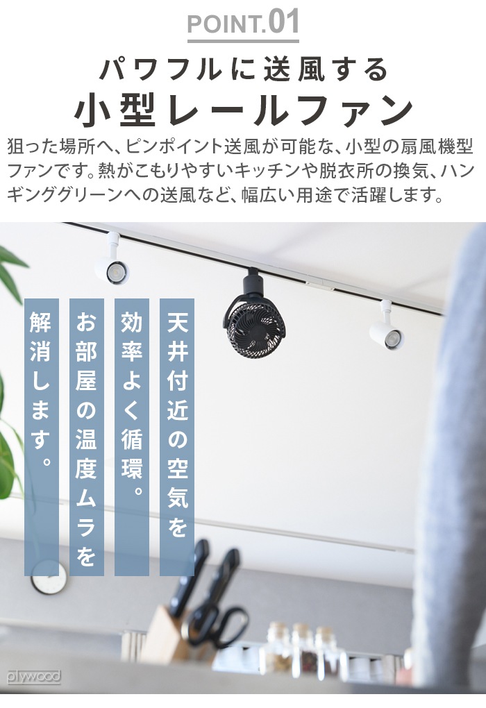 ���饤�ޥå� �������� �졼��ե��� Slimac UZUKAZE RAILFAN SRF-250