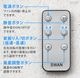 ���饤�ޥå� �������� �졼��ե��� Slimac UZUKAZE RAILFAN 2026 SRF-251