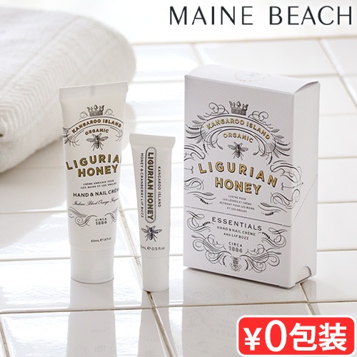 MAINE BEACH LIGURIAN HONEY ESSENTIALS DUO PACK ޥӡ ꥰꥢϥˡ å󥷥ǥ奪ѥå 055-03-018