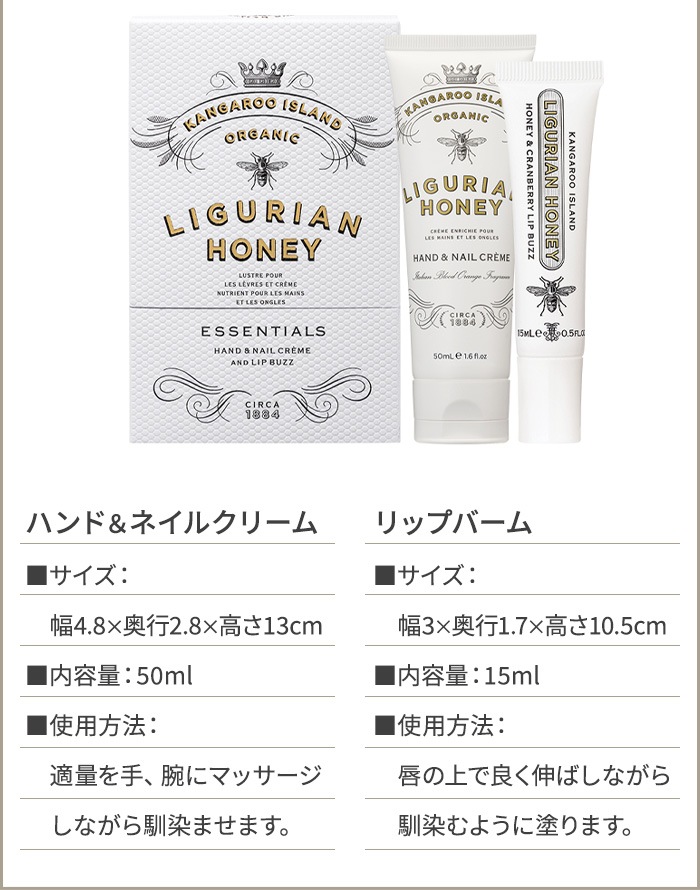 MAINE BEACH LIGURIAN HONEY ESSENTIALS DUO PACK ޥӡ ꥰꥢϥˡ å󥷥ǥ奪ѥå 055-03-018
