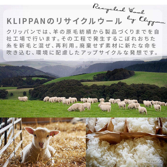 KLIPPAN �����륹���� ����������MIDI 90��130