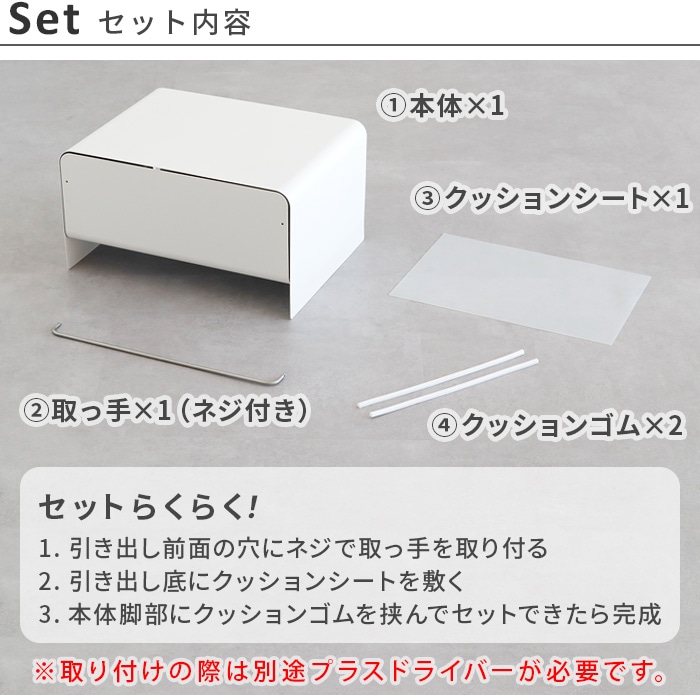 ������ �֥�åɥɥ�� [ ���������� ] UtaU bread drawer