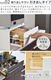 ������ �֥�åɥɥ�� [ ���������� ] UtaU bread drawer