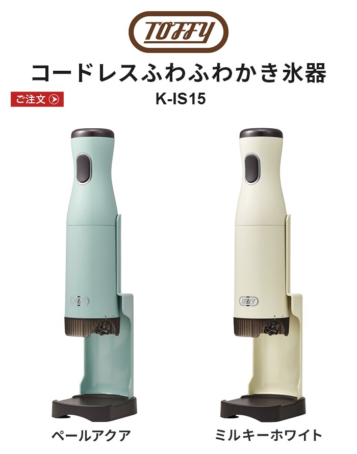 Toffy �����ɥ쥹�դ�դ狼��ɹ�� K-IS15