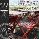 ��������Ź �ե����� �ӥ��ȥ� ���������ơ��֥� 57 Fermob Bistro Square Table
