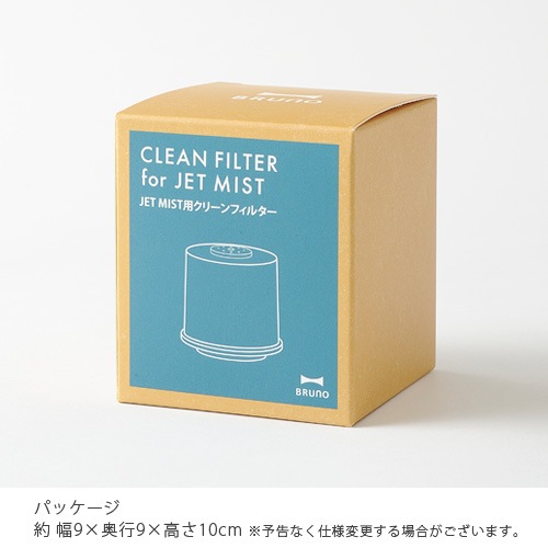 �֥롼�� �����åȥߥ����� ���꡼��ե��륿�� [BOE030-FILTER]