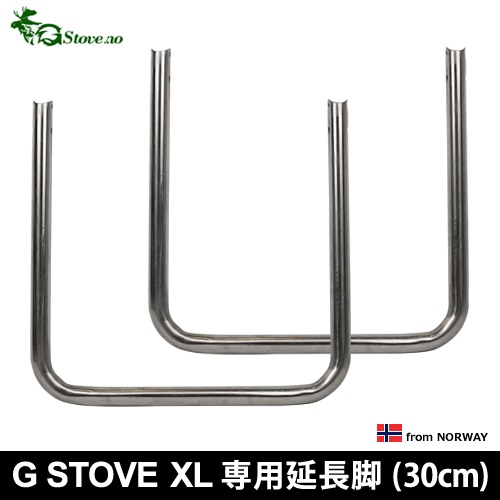 Snow Peak - 値下げ！g-stove heat view xl   延長脚　煙突追加2本付き G-Stove Heat View XL専用 延長脚 | 新着 | plywood(プライウッド)