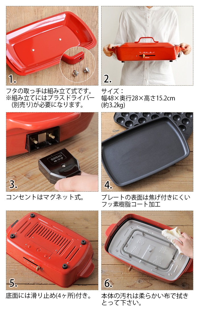 10OFF ֥롼 ۥåȥץ졼 ǥ (3ڤ饻å) BRUNO Hotplate Grande Size