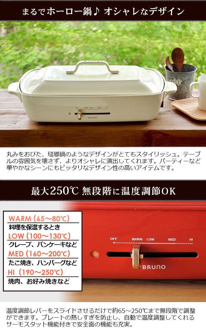 10OFF ֥롼 ۥåȥץ졼 ǥ (3ڤ饻å) BRUNO Hotplate Grande Size