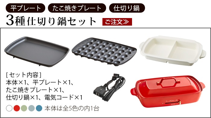 10OFF ֥롼 ۥåȥץ졼 ǥ (3ڤ饻å) BRUNO Hotplate Grande Size