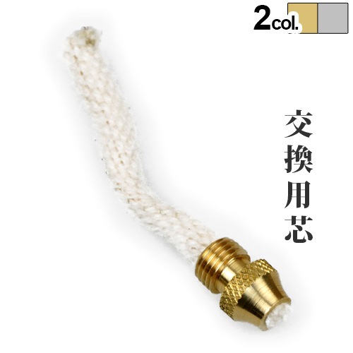 JDСե ޥʡ åʸդؤġ JD Burford Miners Lamp Wick