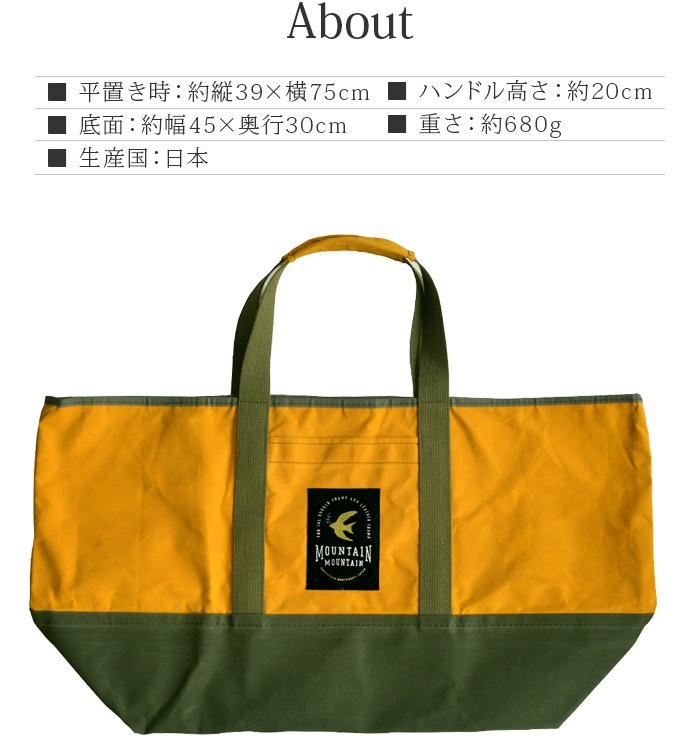 Mountain Mountain TITAN (BIG TOTE BAG) �ޥ���ƥ�ޥ���ƥ� �������� (�ӥå��ȡ��ȥХå�)