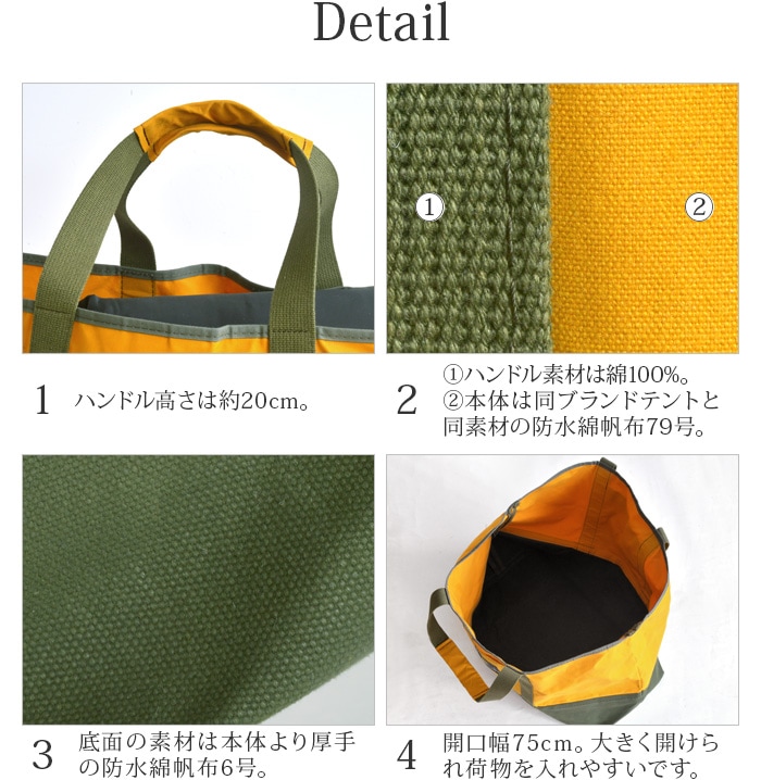 Mountain Mountain TITAN (BIG TOTE BAG) �ޥ���ƥ�ޥ���ƥ� �������� (�ӥå��ȡ��ȥХå�)