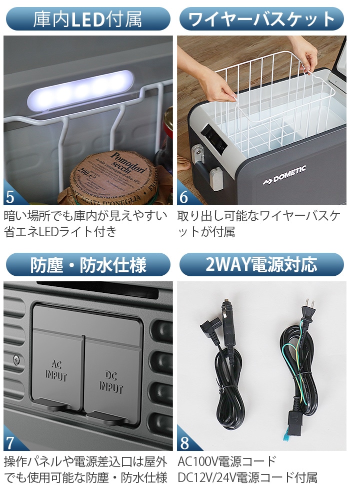 DOMETIC(ドメティック) クーリングボックス ポータブル2way