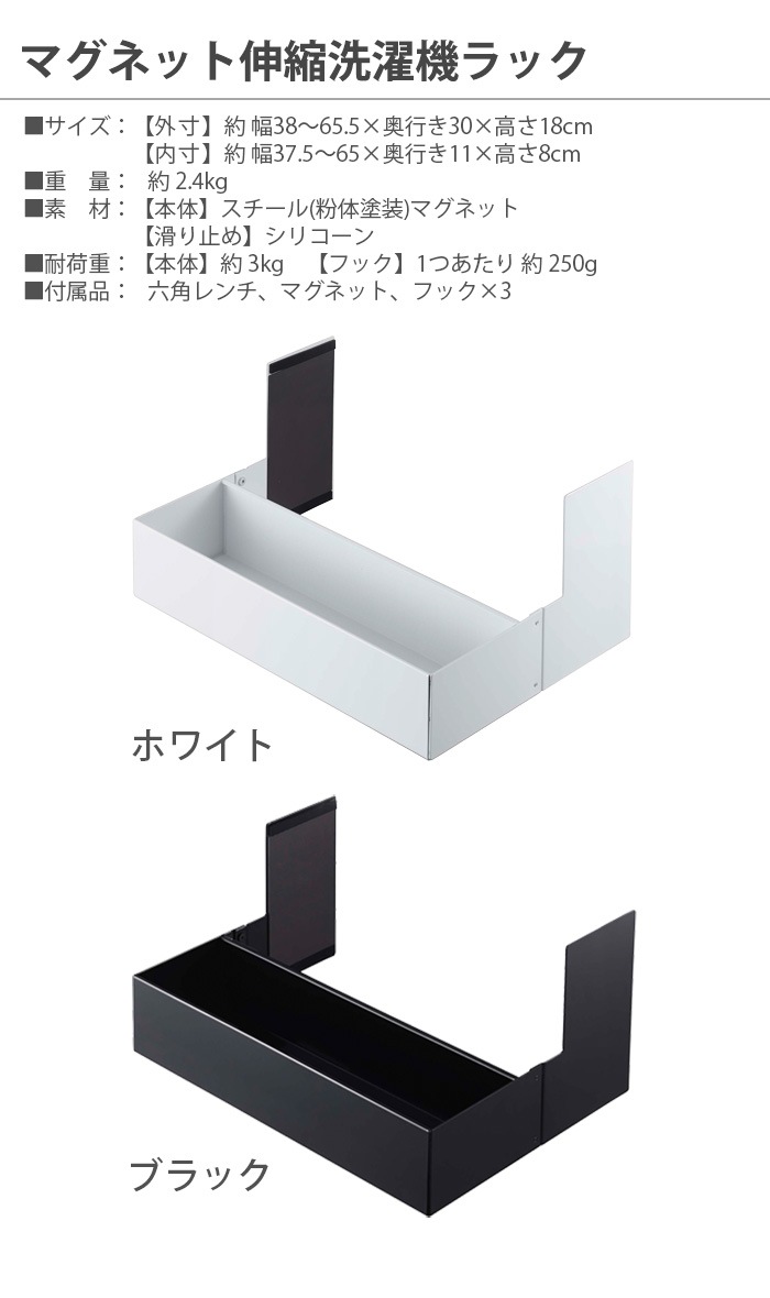 tower �ޥ��ͥåȿ�����������å� 5272 5273 ���