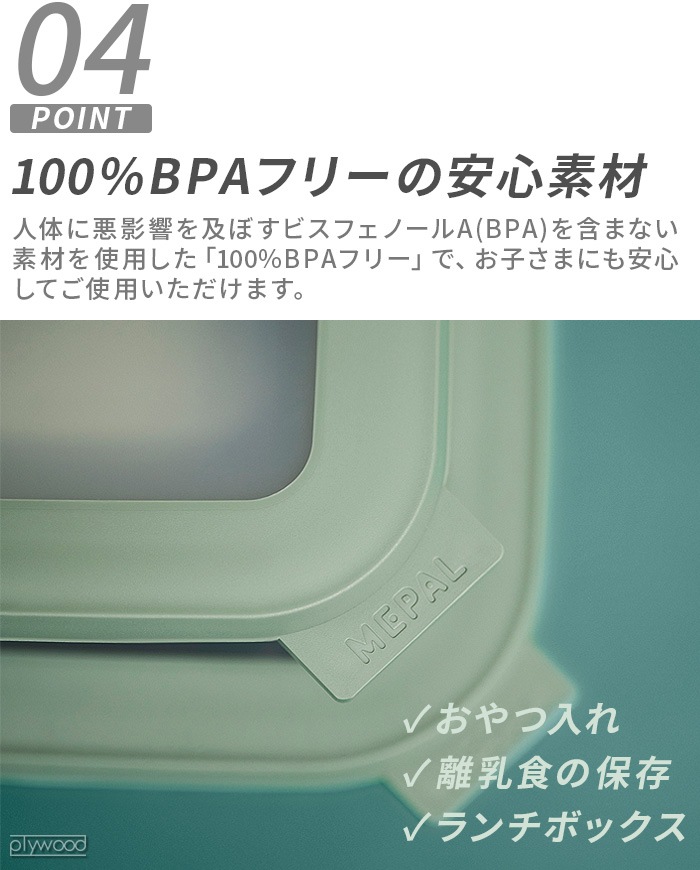 ѥ  쥯󥮥顼 [500ml] MEPAL CIRQULA RECTANGULAR CIRQULA