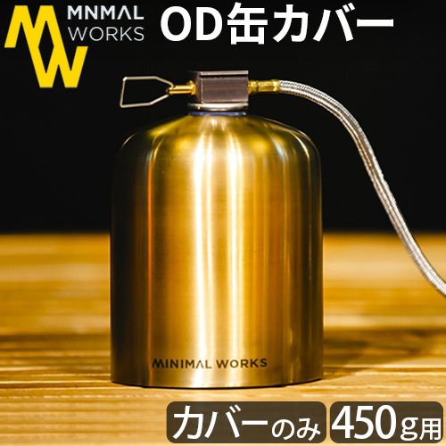 �ߥ˥ޥ����� ��������˥������ޥ��� MINIMAL WORKS GAS CANISTER MASK 450g