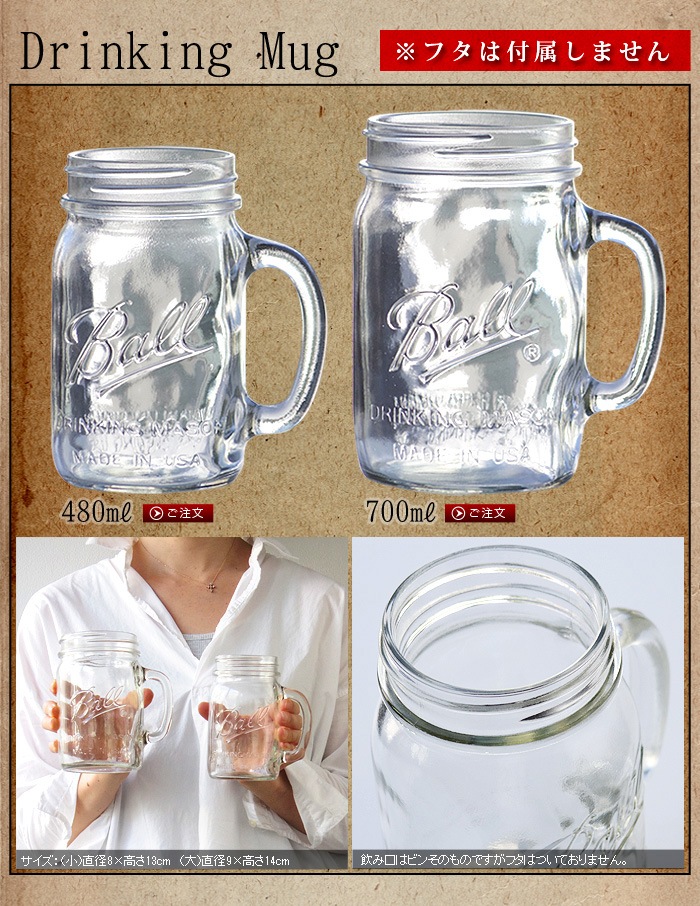 BALL �ᥤ���󥸥㡼 �ԥɥ�󥭥󥰥ޥ� �磻�ɥޥ��� 24oz 700ml ���ꥢ��