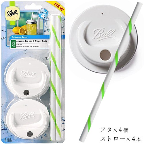 �ᥤ���󥸥㡼 �������ȥ��� 4�ĥ��å� �ԥ磻�ɥޥ����ѡ� �ԥ쥮��顼�ޥ����ѡ� Ball Mason Jar Sip & Straw Lids