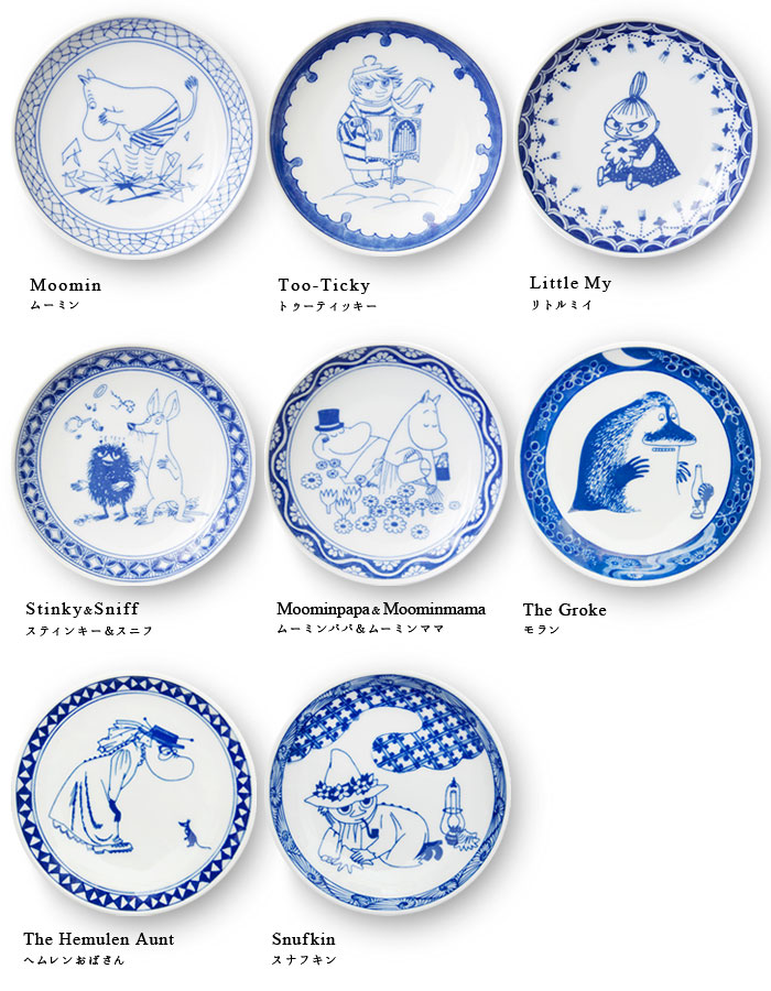 ���ޥ֥� ����ĥ� ����� moomin �� amabro SOMETSUKE