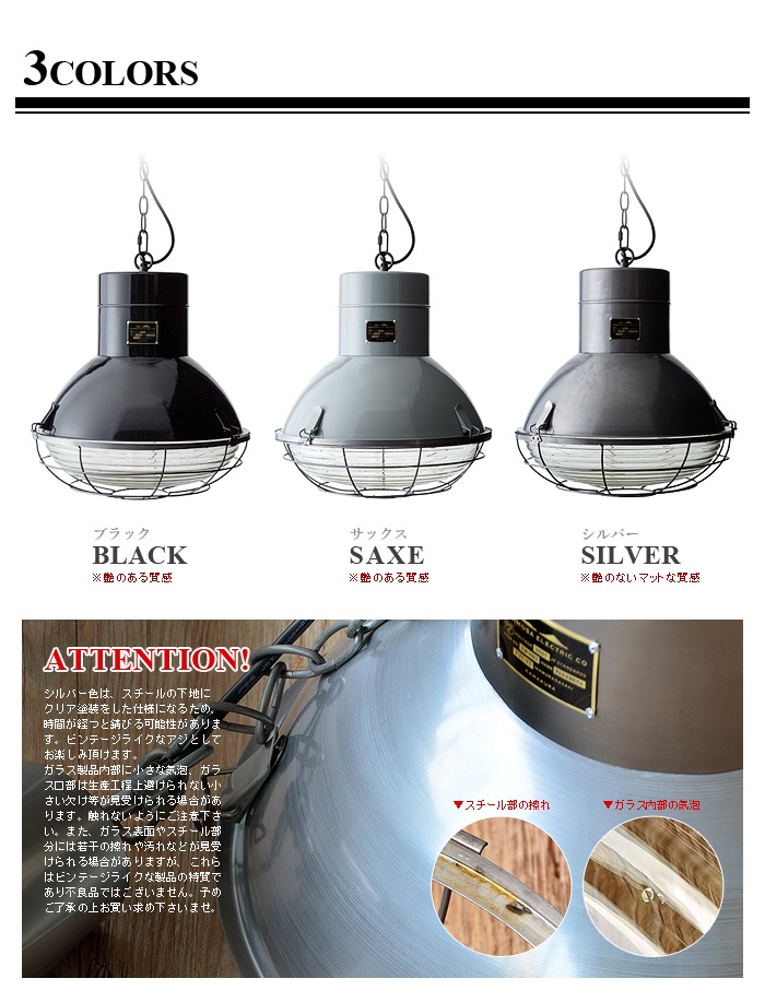 ハモサ パサデナランプ HERMOSA PASADENA LAMP | 新着 | plywood