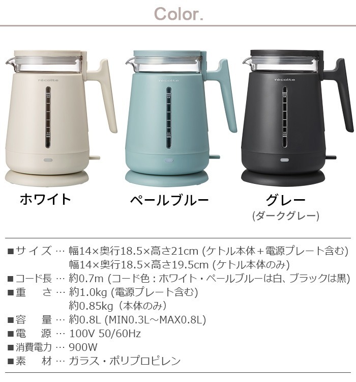 �쥳��� ���֥륦�����륬�饹���ȥ� RDG-1 recolte Double Wall Glass Kettle