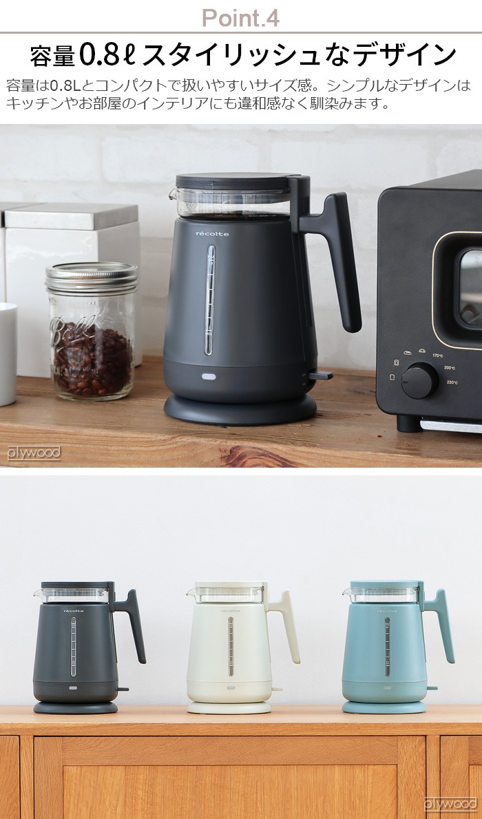 �쥳��� ���֥륦�����륬�饹���ȥ� RDG-1 recolte Double Wall Glass Kettle