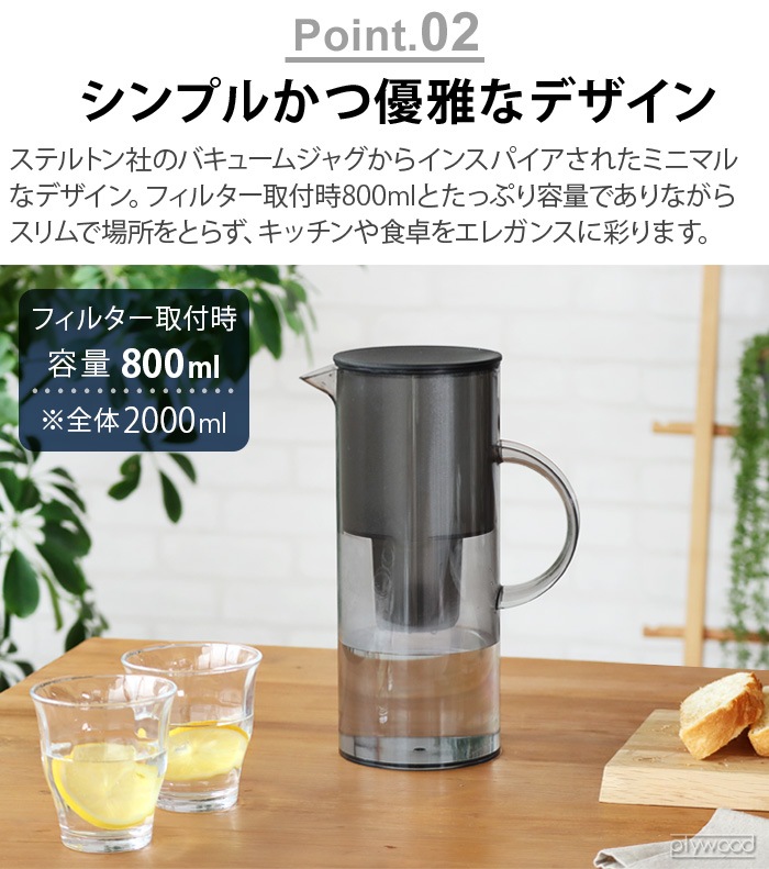 ���ƥ�ȥ� �������� �����������ե��륿�����㥰 [����ե��륿�������] Stelton EM Water Filter Jug STL-1310