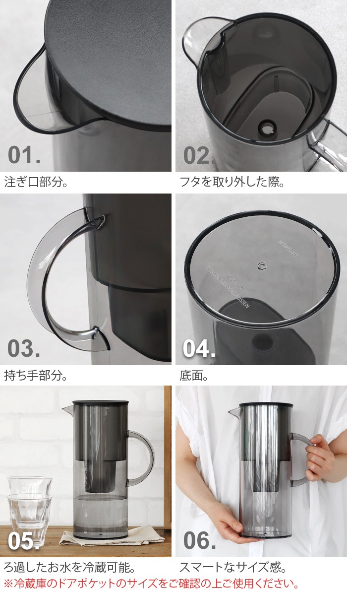 ���ƥ�ȥ� �������� �����������ե��륿�����㥰 [����ե��륿�������] Stelton EM Water Filter Jug STL-1310