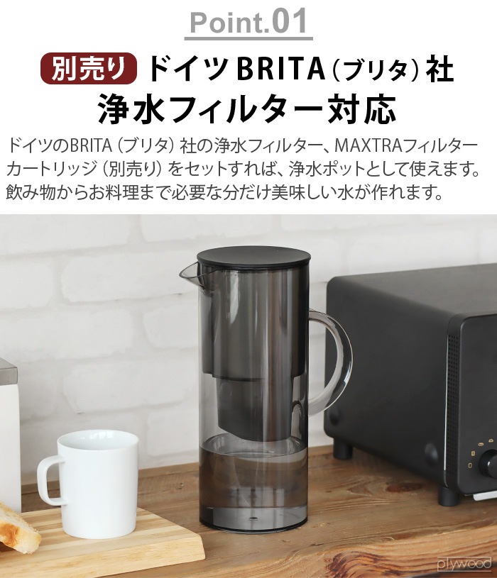 ���ƥ�ȥ� �������� �����������ե��륿�����㥰 [����ե��륿�������] Stelton EM Water Filter Jug STL-1310