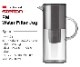 ���ƥ�ȥ� �������� �����������ե��륿�����㥰 [����ե��륿�������] Stelton EM Water Filter Jug STL-1310