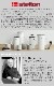 ���ƥ�ȥ� �������� �����������ե��륿�����㥰 [����ե��륿�������] Stelton EM Water Filter Jug STL-1310