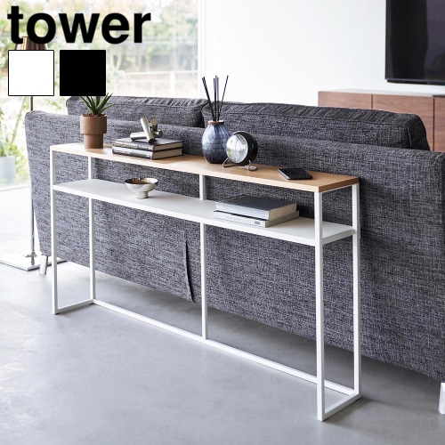 ��� ����¶� tower ���ե���΢���󥽡���ơ��֥� ê�դ� 2028 2029