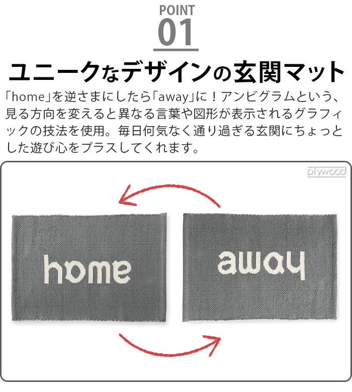 �ե����� �ۡ��� �� �������� �饰 70��50cm��Floyd Home & Away Rug FL24