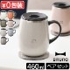 BRUNO �֥롼�� ���Ĥ����ƥ�쥹�ޥ� �ȡ��� 460ml 2�ĥ��å�