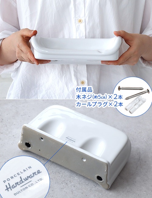 ����ȥ� �ݡ������ �ӥå� ������ �ǥ��å��� DULTON PORCELAIN BIG SOAP DISH