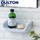 ����ȥ� �ݡ������ �ӥå� ������ �ǥ��å��� DULTON PORCELAIN BIG SOAP DISH