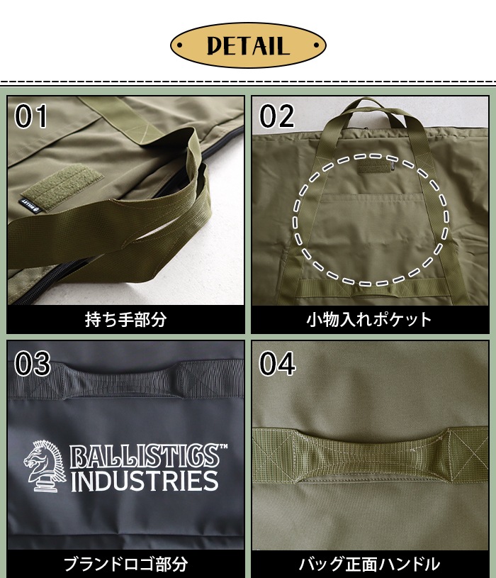 Хꥹƥ ơ֥  BALLISTICS CHAIR & TABLE CASE BAA-2341