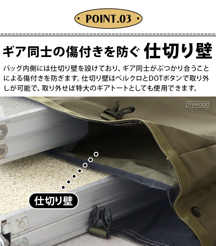 Хꥹƥ ơ֥  BALLISTICS CHAIR & TABLE CASE BAA-2341