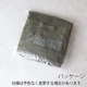 Хꥹƥ ơ֥  BALLISTICS CHAIR & TABLE CASE BAA-2341